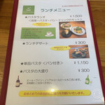 カイコマ キッチン - メニュー