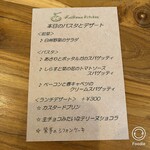 カイコマ キッチン - メニュー