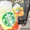 スターバックス・コーヒー 浦安店