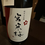 中国四川酒家 蔓山 - 