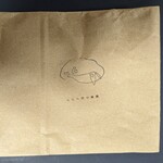 焼菓子屋イビツ - 