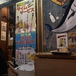 日本酒と海鮮 角打ち屋 新橋 - 