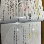 とんかつ 大蔵 - 