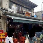 越後屋酒店 - 