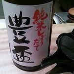 おおたに - 豊盃・生酒　800円
      