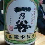 酒徒庵 - 一乃谷