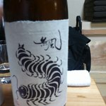 酒徒庵 - 無風（むかで）