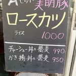 à la 麓屋 - 