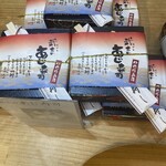 修善寺駅弁 舞寿し - 