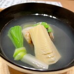 和咲 - 
