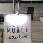 Kafe mize - 入り口