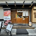 Tachigui Yakiniku Jiroumaru - 