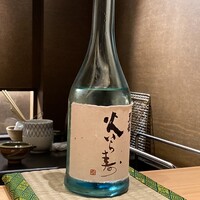 御料理 まつ山 - 