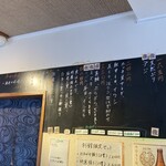 立ち食い弁慶 - 