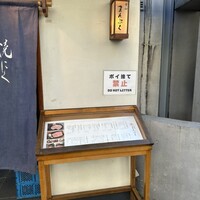 青山まんぷく - 