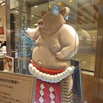 名古屋名物 みそかつ 矢場とん 名古屋駅名鉄店 - 矢場とんさんのキャラクター　等身大の横綱ぶたのぶーちゃんです(^O^)