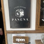 UTSUBO BAKERY PANENA - 