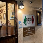 Trattoria Il Primopasso Pacchia - 