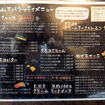 nokisaki 商店 - 【2024/4】メニュー