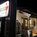 Trattoria Il Primopasso Pacchia - 