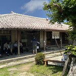 屋宜家 - 素敵な古民家。庭があり、木陰に椅子がたくさん置いてあります。