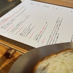 ワイン食堂 MAREA - 