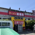 Misoya - 