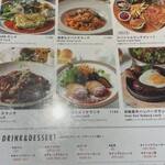 ガーブ ドレッシング 京橋 - 