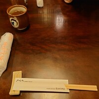 ざくろ 銀座店 - 