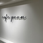 cafe guum - 