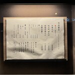 中華そば 勝本 - 