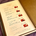 赤坂 四川飯店 - 