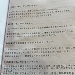 アップルアンドローゼス - 