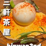 binwan 2nd - 