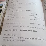 アップルアンドローゼス - 