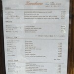 カナカナ - menu