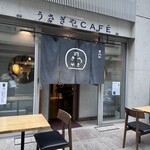 うさぎや CAFE - 