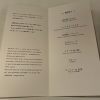 Katsuya charcoal grill steakhouse - 