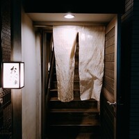 旬菜 おぐら家 - 
