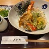 手打うどん あかう