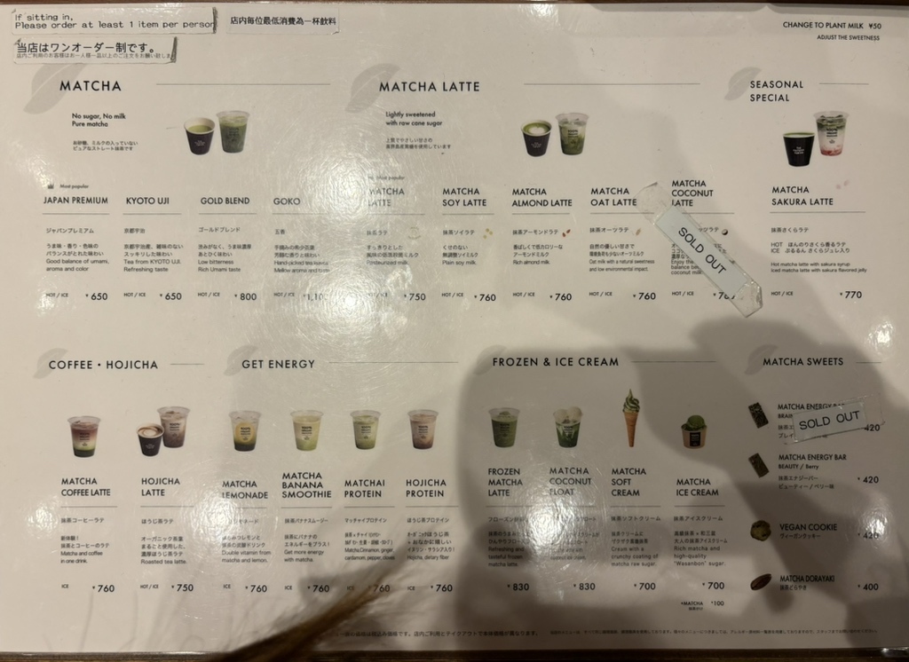 まっちゃページ MJS1-LTD/R #17200 | Deviser ｜株式会社ディバイザー｜長野県