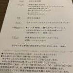 ホテル＆スパ　アンダリゾート伊豆高原 - 