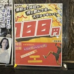 焼きもの家 慶 - 