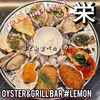 Oyster&Grillbar #lemon - 