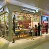 KINOTOYA BAKE JR札幌駅東口店
