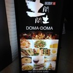 Domadoma - 