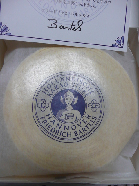 ホレンディッシェ・カカオシュトゥーベ 仙台三越店（HOLL&Auml;NDISCHE KAKAO-STUBE） - 勾当台公園（バームクーヘン）の写真