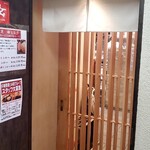 とんかつ とみた - 店前