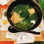 中村藤吉本店 - 宇治てん茶を楽しむ　きつね　生茶蕎麦　¥1400