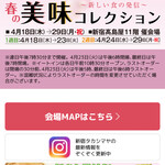 ラ・カーサ・ディ・テツオ オオタ - 